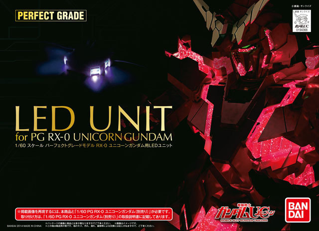1/60 PG Gundam Unicorn LED