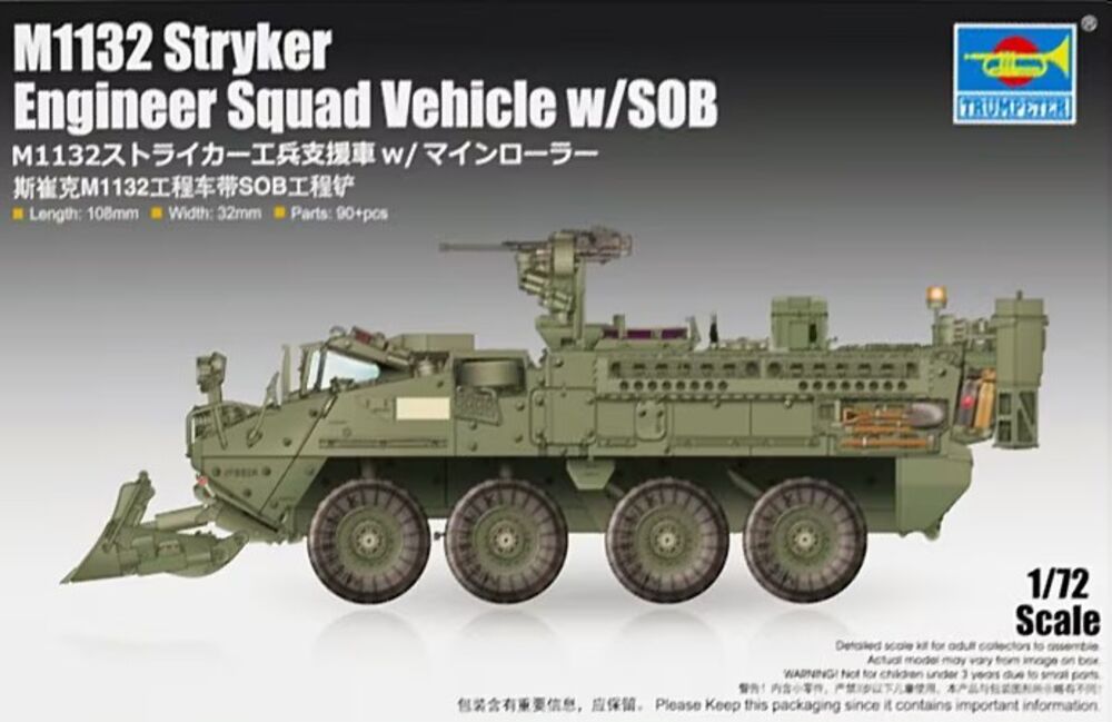 [M1132 Stryker Engineer Squad - 9367426